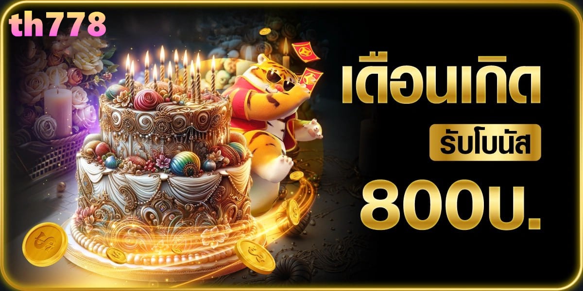 dafabet bonus