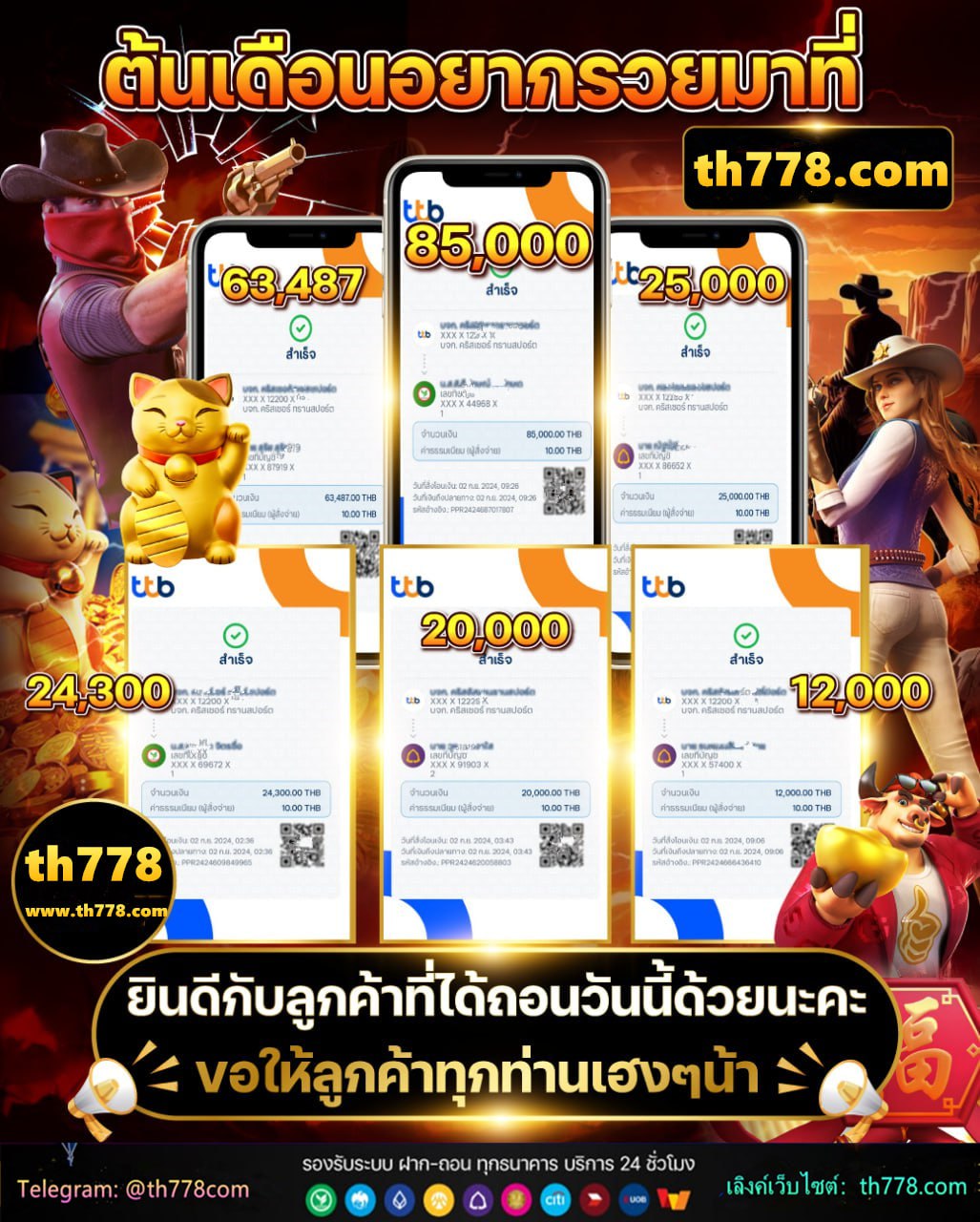 dafabet mobile app