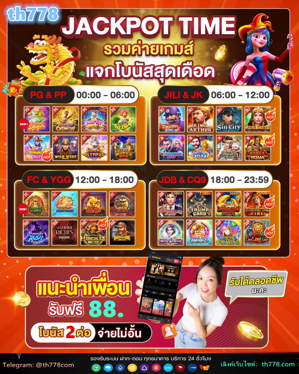 dafabet thailand login